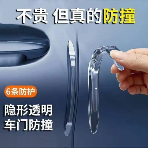 ضربه گیر درب خودرو